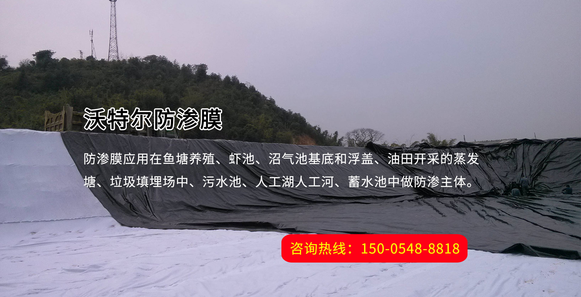 萬(wàn)東鋼結(jié)構(gòu)（山東）有限公司